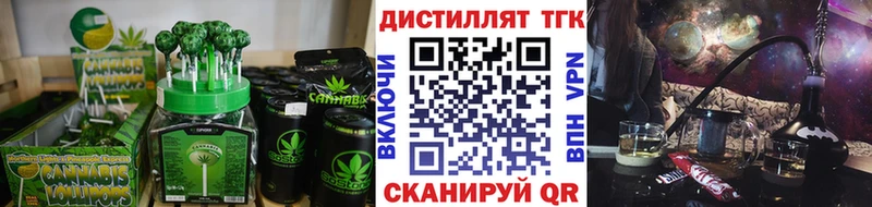 MEGA ТОР  Лукоянов  Печенье с ТГК конопля  нарко площадка какой сайт  где купить наркоту 