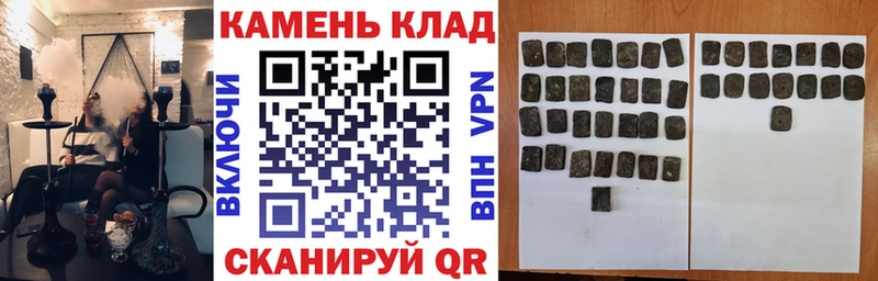 ГАШИШ AMNESIA HAZE  купить  цена  Лукоянов 