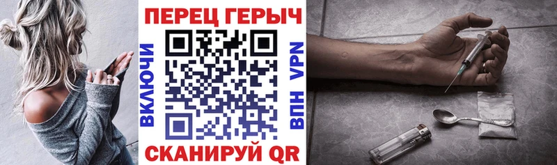 купить   Лукоянов  Героин герыч 
