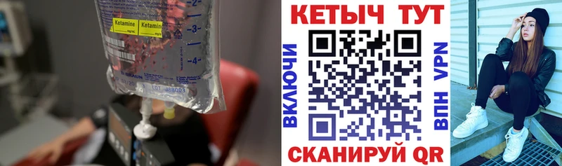 дарк нет телеграм  блэк спрут ССЫЛКА  Лукоянов  КЕТАМИН VHQ 