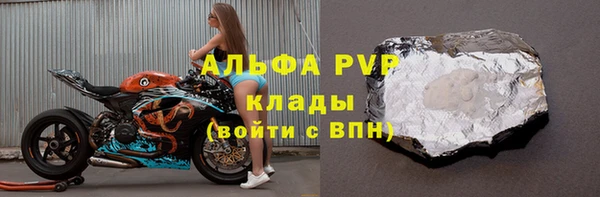 mdpv Лиски