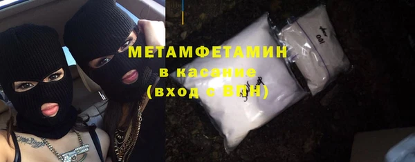 трава Лихославль