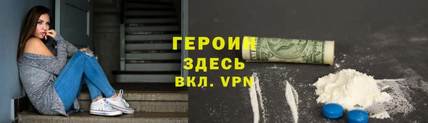 трава Лихославль