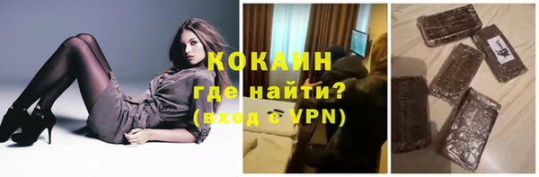 трава Лихославль