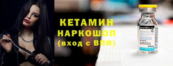 винт Балашиха