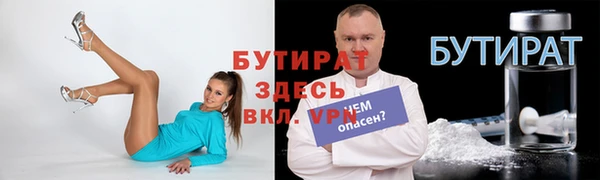mdpv Лиски