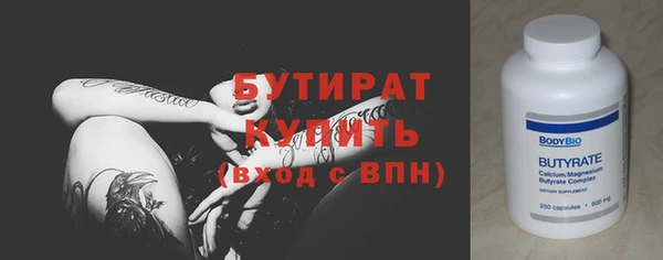 мяу мяу мука Магас