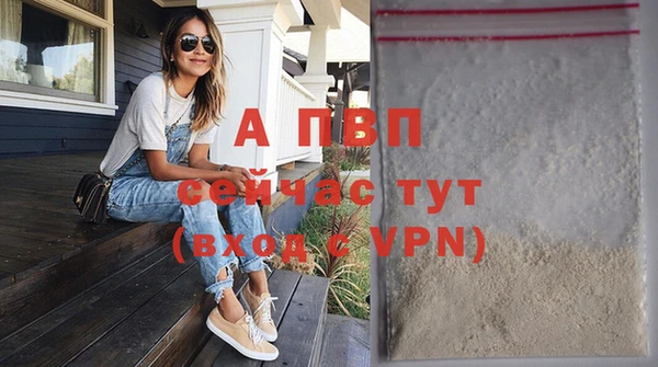 mdpv Лиски