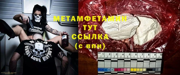 трава Лихославль
