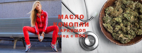 круглые Магадан