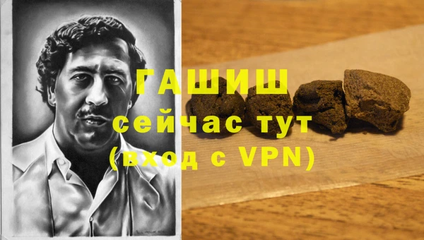 соль курить ск Пенза