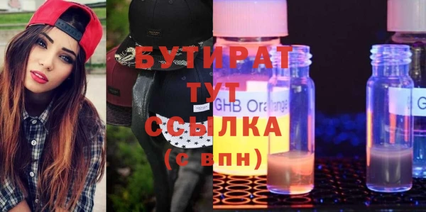 PSILOCYBIN Лабытнанги
