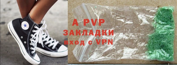 трава Лихославль