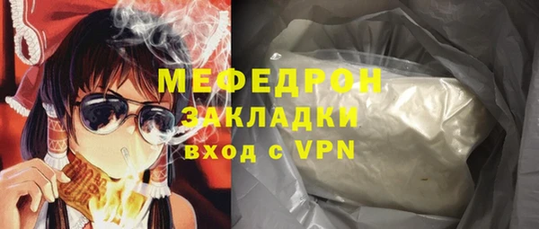 трава Лихославль