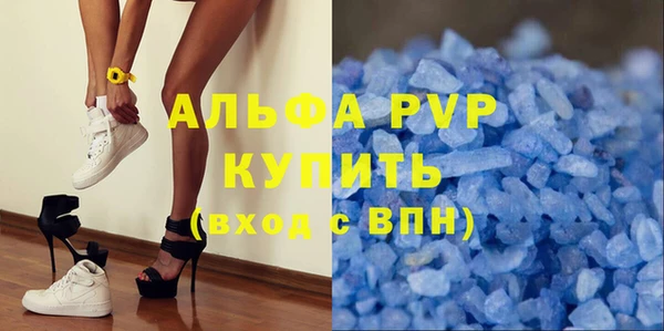 трава Лихославль