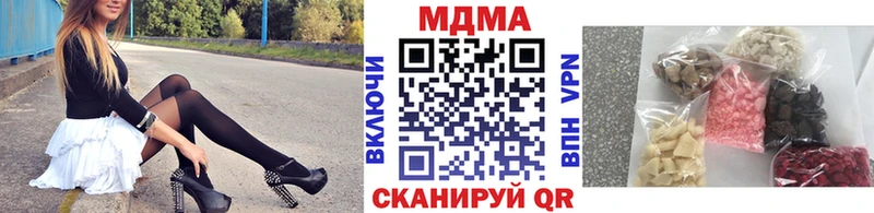 МДМА молли  Лукоянов 