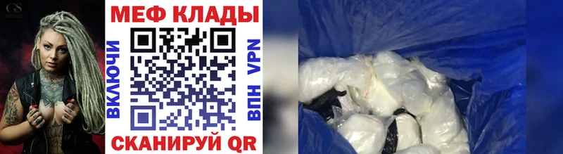 ОМГ ОМГ вход Лукоянов Меф мяу мяу