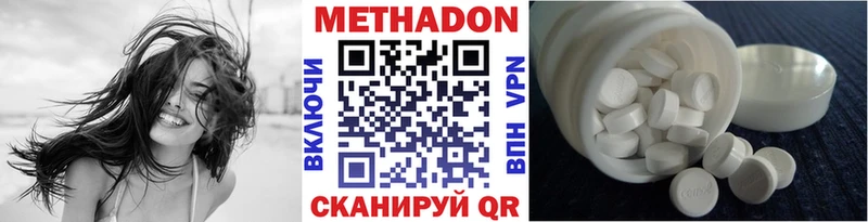 дарнет шоп  Лукоянов  Метадон белоснежный 