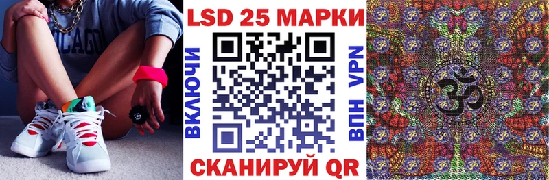Марки NBOMe 1,8мг  Лукоянов 